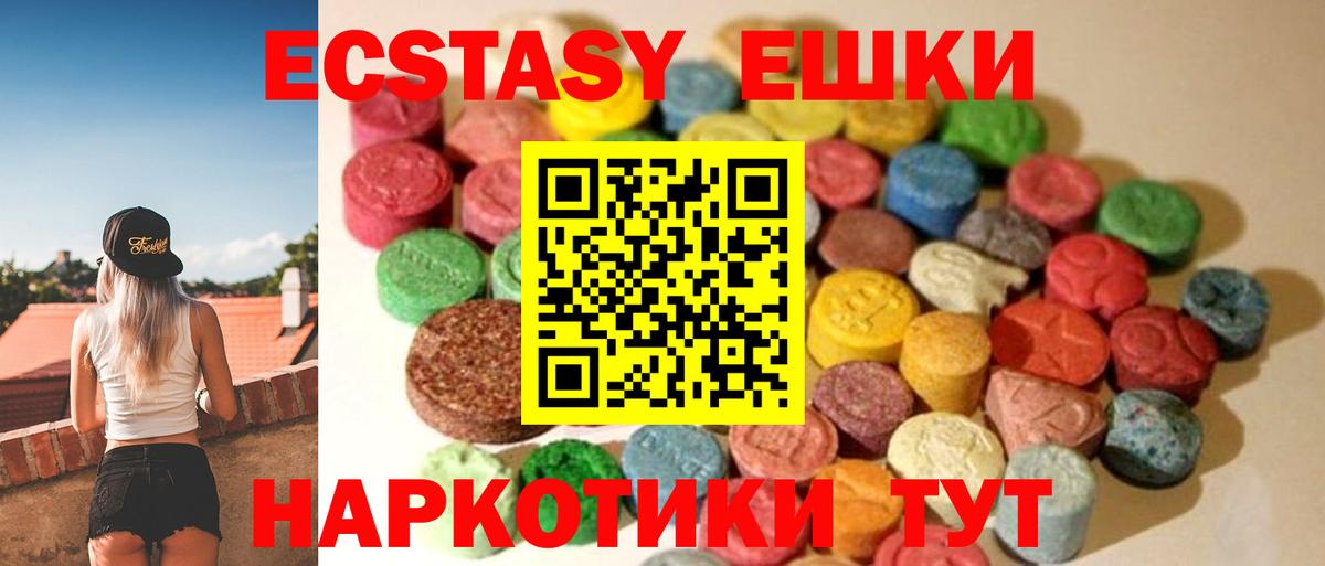 Ecstasy VHQ  ЭКСТАЗИ  ЭКСТАЗИ Philipp Plein  Лесозаводск  Вход с VPN 