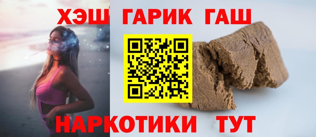 ГАШ Ice-O-Lator Лесозаводск