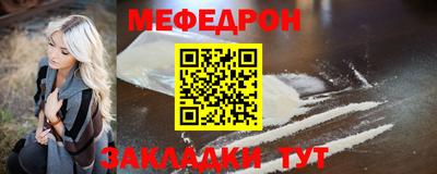 марки nbome Татарск