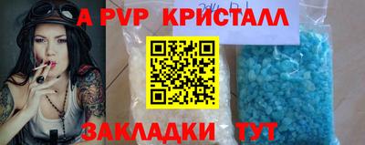 a pvp Тулун