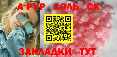 сатива Туймазы