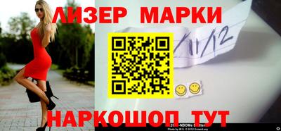 марки nbome Татарск