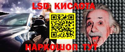 сатива Туймазы
