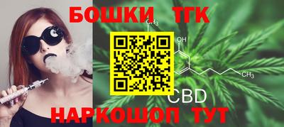 марки nbome Татарск