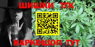 сатива Тара