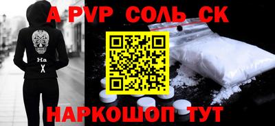 сатива Туймазы