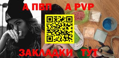 a pvp Тулун
