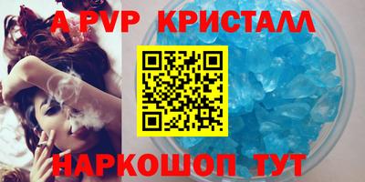 герыч Тверь