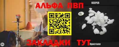 a pvp Тулун