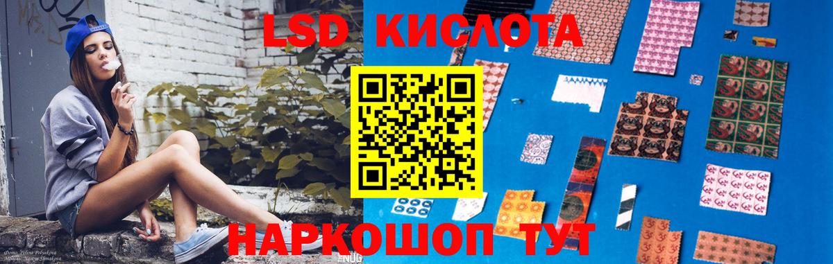 Меф мяу мяу Лесозаводск