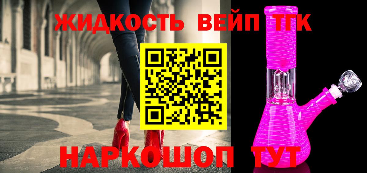 КОКАИН  NBOMe  Канабис  КОКАИН  Меф МЯУ МЯУ   Вход с VPN  Лесозаводск  ГАШ 
