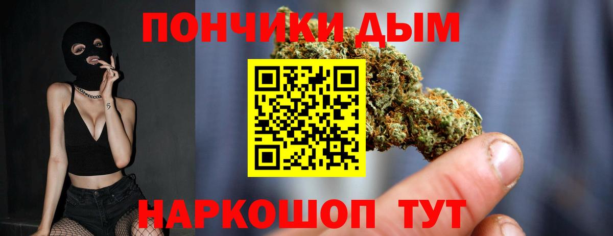 Бошки марихуана индика Лесозаводск